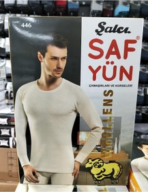 Resim Şalcı Şalçı Safyün Erkek %75 Yün Uzun Kollu Fanila Atlet İçlik 446 - 2 Adet Ekru 