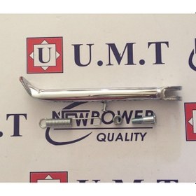 Resim Agk Yan Sehpa Set Yayı+vıdaları Krom Umt747 