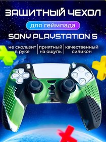 Resim Asıdo Sony Playstation 5 Gamepad İçin Koruyucu Kılıf 221389374 