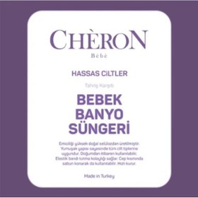 Resim Chéron Bebe Bebek Banyo Süngeri Yüksek Emicilik Ve Tahriş Etmeyen Özellikleri İle Güvenli Temizlik 