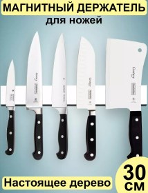 Resim Simpleusefulthings 30 Cm Duvar Tipi Manyetik Bıçak Tutucu, Delme Gerekmez 188030164 Beyaz 