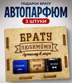 Resim Viccardi Erkek Kardeşe Doğum Günü s 263721446 