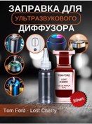 Resim Aromainstinct Ultrasonik Difüzör Dolumu Lost Cherry 50 Ml 310604807 