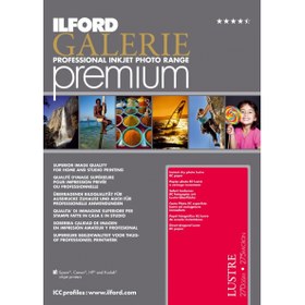 Resim İlford Fotoğraf Kağıdı 240gr Parlak 13x18 