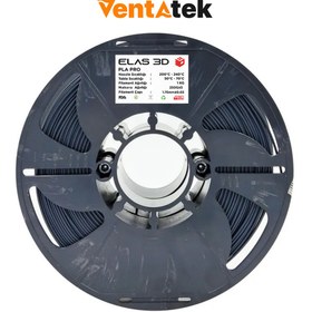 Resim ELAS3D Elas 3D Antrasit Gri PLA Pro Filament - 1.75mm - 1 Kg 