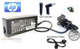 Resim HP 250 G5 (X0N61ES), 250 G5 (X0N63ES) Adaptör, Orijinal Şarj Cihazı 