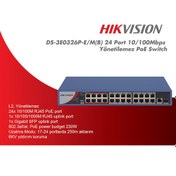 Resim HIKVISION DS-3E0326P-E/M B 24 PORT POE YÖNETILEMEZ HIKVISION DS-3E0326P-E/M (B) 24 PORT POE YÖNETİLEMEZ