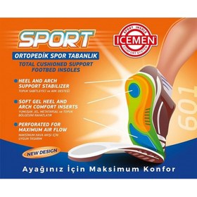 Resim T601 Spor Tabanlık - Naturel 