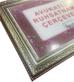 Resim Avukatlık Ruhsatname Çerçevesi Gümüş Varaklı - 33x48 - Hakiki Cam 