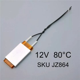 Resim Çınar Hobi 12V 80° Ptc Isıtıcı Alüminyum Alaşımlı Seramik Isıtıcı 