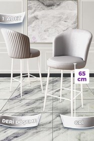 Resim Canisa Rika Serisi 1 Adet Gri 65 Cm Deri Bar Sandalyesi Beyaz Metal Ayaklı Ada Mutfak Bar Sandalyesi 