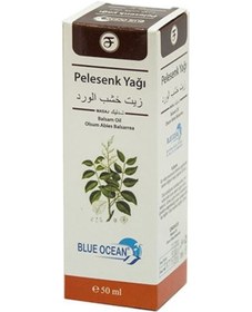 Resim Blue Ocean Pelesenk Özlü Bakım Yağı 50 ML 