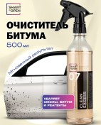 Resim Smart Open Disk Ve Gövde Bitü Çıkartıcı 12949294 