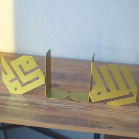 Resim Arapça Allah ve Muhammed Lafzı - Kitap Tutucu Bookend (Kufi Hat) - Altın 