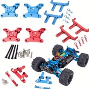 Resim JMRC HOBBY Yükseltilmiş Alüminyum Süspansiyon Kulesi ve Direksiyon Bağlantı Braketi Seti - SCY16101/02/03/04/06 (Pro), SG116/316 (MAX), JJRC C8803/05 Modelleri için Dayanıklı Yedek Parça - Artan Kararlılık, Azalan Gürültü, Geliştirilmiş Tutuş, RC Araç Modifikasyonu | Şık Yükseltme | Alüminyum Alaşım Braketler, JMRC HOBBY 