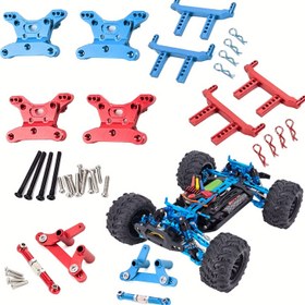 Resim JMRC HOBBY Yükseltilmiş Alüminyum Süspansiyon Kulesi ve Direksiyon Bağlantı Braketi Seti - SCY16101/02/03/04/06 (Pro), SG116/316 (MAX), JJRC C8803/05 Modelleri için Dayanıklı Yedek Parça - Artan Kararlılık, Azalan Gürültü, Geliştirilmiş Tutuş, RC Araç Modifikasyonu | Şık Yükseltme | Alüminyum Alaşım Braketler, JMRC HOBBY 