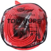 Resim Space Kemerli Çeki Halatı 4 mt 5 Ton / ILCH15 