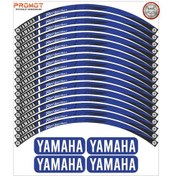 Resim Yamaha Uyumlu Jant Şeridi 1 