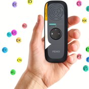Resim PEIKO Trbox 136 Dilli Çevirmen Cihazı, Kablosuz İki Yönlü Çeviri için 11 Dil, USB-C Şarj Edilebilir Taşınabilir AI Çevirmen Seyahat ve Toplantılar İçin, Toplantı Tercümanı, Modern El Tipi Tasarım, Yüksek Kaliteli Ekran, Seyahat Çevirmeni, Kompakt Tasarım, Hassas Mühendislik, Kablosuz Çevirmen, Uluslararası Öğrenciler 