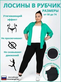 Resim Rrsshop Tayt, Büyük Beden Erkek Spor Taytı 50-74 Ribana 250847704 SiYAH 