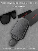 Resim Araba İçin Gözlük Tutucu 1 Adet 397090892 Siyah 