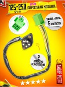 Resim Lidermoto Motosiklet İçin Hız Sensörü 149594535 