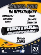 Resim Krukov Moto Motosiklet Gidon Koruyucu Pitbike Siyah 243485067 