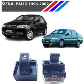 Resim Palio Siena Cam Açma Kumanda Düğmesi Sağ Çerçevesiz 