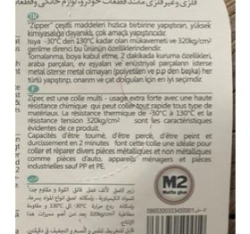 Resim Zipper Glue Gri Renk Karışımlı Yapıştırıcı Süper Güçlü Yapıştırıcı 320KG 16GR 