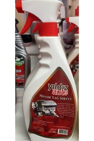 Resim GünayAVM Yıldız Auto Motor Yağı Sökücüsü 