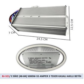 Resim Gtem Elektrikli Kasalı 3 Tekerlekli 5000w Akıllı Beyin 55 Amper 