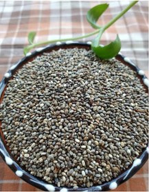 Resim 1000 GR Chia Tohumu 
