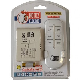 Resim Horoz Controller-3 3 Çıkışlı 3X1000W Avize Ve Aydınlatma Kumandası 3Lü Wireless Kontrol 220 Volt İp2 