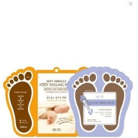 Resim Mjcare Ayak Bakım Seti 