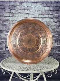 Resim Mat Eskitme Bakır Tepsi 36 CM 