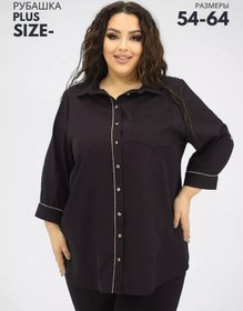 Resim Tm Olga Burova Büyük Beden Uzun Gömlek 192226232 Siyah 