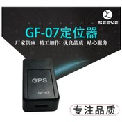 Resim Gf07 Konum Belirleyici Gps Konumlandırma Yaşlı Çocuklar Araba Konumlandırma İzleyici İzleyici 