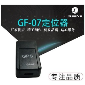 Resim Gf07 Konum Belirleyici Gps Konumlandırma Yaşlı Çocuklar Araba Konumlandırma İzleyici İzleyici 