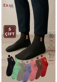 Resim Kral Socks Termal Erkek Havlu Patik Çorap 5'li Set 5 Çift Açık Yeşil 