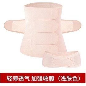 Resim Mufunye Doğum Sonrası Pamuklu Kumaş Karın Bandı - Sezaryen Ve Normal Doğum İçin Rahatlık Sunar 