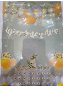 Resim Papatya Temalı İyi Ki Doğdun Kaligrafi Banner 110x20 Cm 