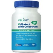 Resim Velavit V-Firstect With Colostrum 30 Tablet 