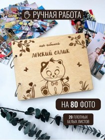 Resim Dunksenwood Çocuk Mezunu İçin Fotoğraf Albümü 10x15 Cm, Anaokulu Öğretmene Hediy 150826668 
