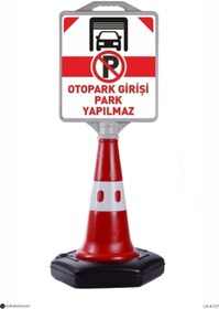 Resim nefdijital Otopark Girişi Park Yapılmaz Dubası 