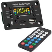 Resim mtm My The Mall Magicvoice G-016 Oto Teyp Usb/sd/bluetooth Kumandali Oto Teyp Çevi?ri?ci? (4172) 