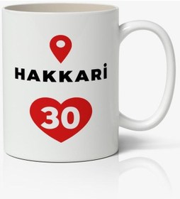 Resim Hakkari Baskılı Kupa Bardak Baskılı Kahve Kupa Bardak 
