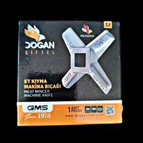 Resim Mutfak Avm Et Kıyma Makine Bıçak 32 Lik Doğan Çiftel Marka 