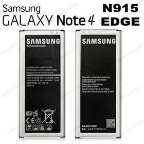 Resim Samsung Galaxy Note Edge N915 Uyumlu Batarya Pil Garantili 