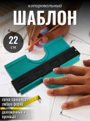 Resim Köşe Aktarım Şablonu 306836698 