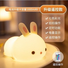 Resim Kuyruklu Tavşan Silikon Gece Lambası Kumandalı Dokunmatik Ev Dekorasyonu Hediye Çocuk Kadın Doğum Günü Diğer Diğer 